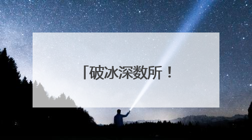 破冰深数所！兰州新区企业获得甘肃首张深圳数据交易所数据产权登记证书
