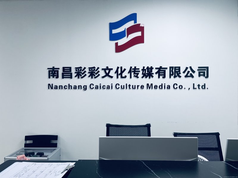 浙江刚信科技有限公司：一家专注科技研发与创新的企业